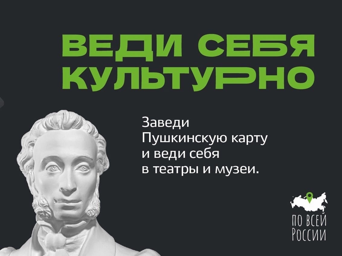 ТВОЙ-РАЙОН - Информационный портал Пышминского городского округа